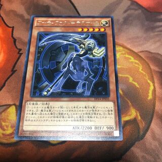 アーティファクト-デスサイズ レア　右上多少凹み