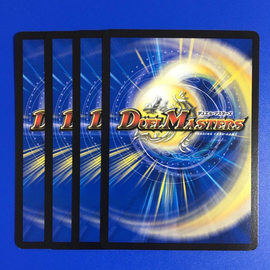 Rev. Timer, set of 4