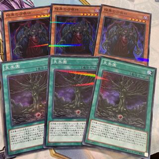 暗黒の召喚神 失楽園　パラレル スーパーレア　3枚ずつ