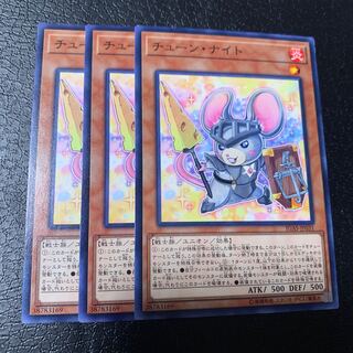 チューン・ナイト ノーマル