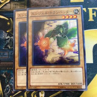 マドレース2071エンジェル・トランペッター ノーマルレア