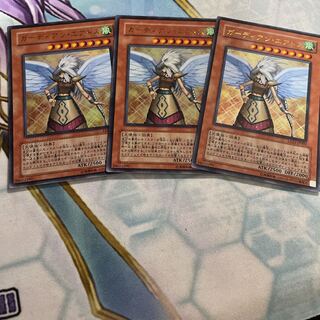 ガーディアン・エアトス ウルトラレア　3枚