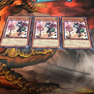 マドルチェ・メッセンジェラート レア　3枚