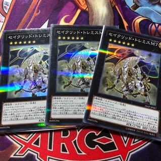 セイクリッド・トレミスM7