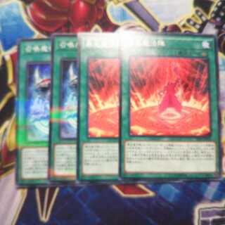 キズ有り 召喚獣セット