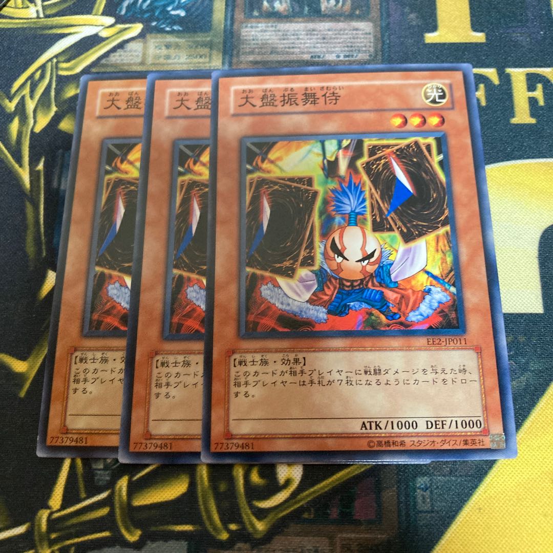 Mad Race 2076Sasuke Samurai #3 Normal