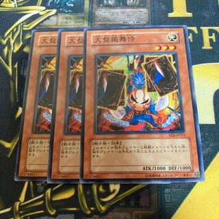 マドレース2076大盤振舞侍 ノーマル