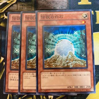 マドレース2077伝説の白石 ノーマル