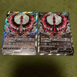 ガラルファイヤーv sa