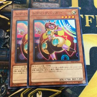 マドレース2079レディ・デバッガー ノーマル