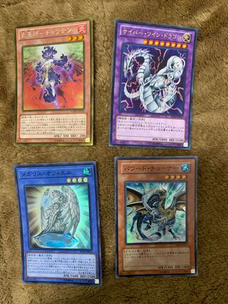 4 sets of Yu-Gi-Oh! Monster Cards
