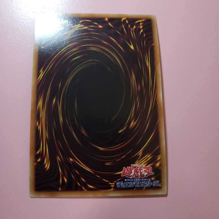 転生炎獣ブレイズ・ドラゴン　ウルトラレア