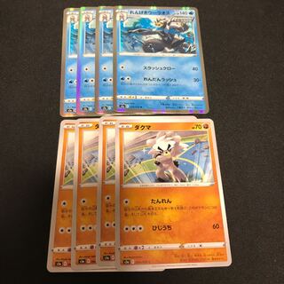 れんげきウーラオス/ダクマ