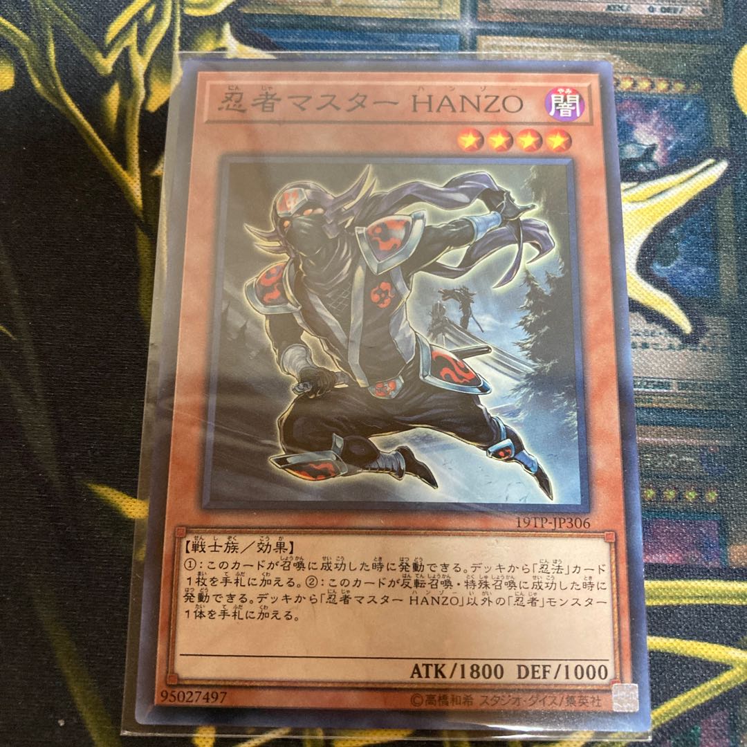 Madracing 2084Ninja Grandmaster Hanzo Normal