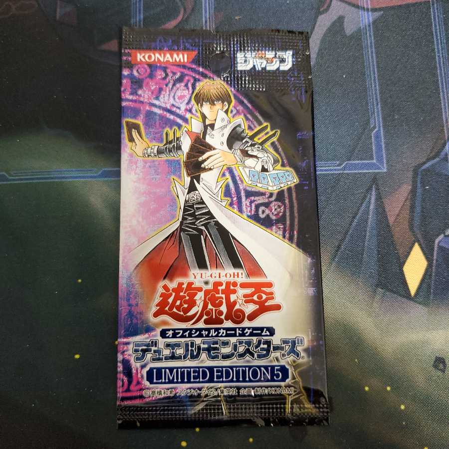 遊戯王　リミテッドエディション5 海馬パック 未開封