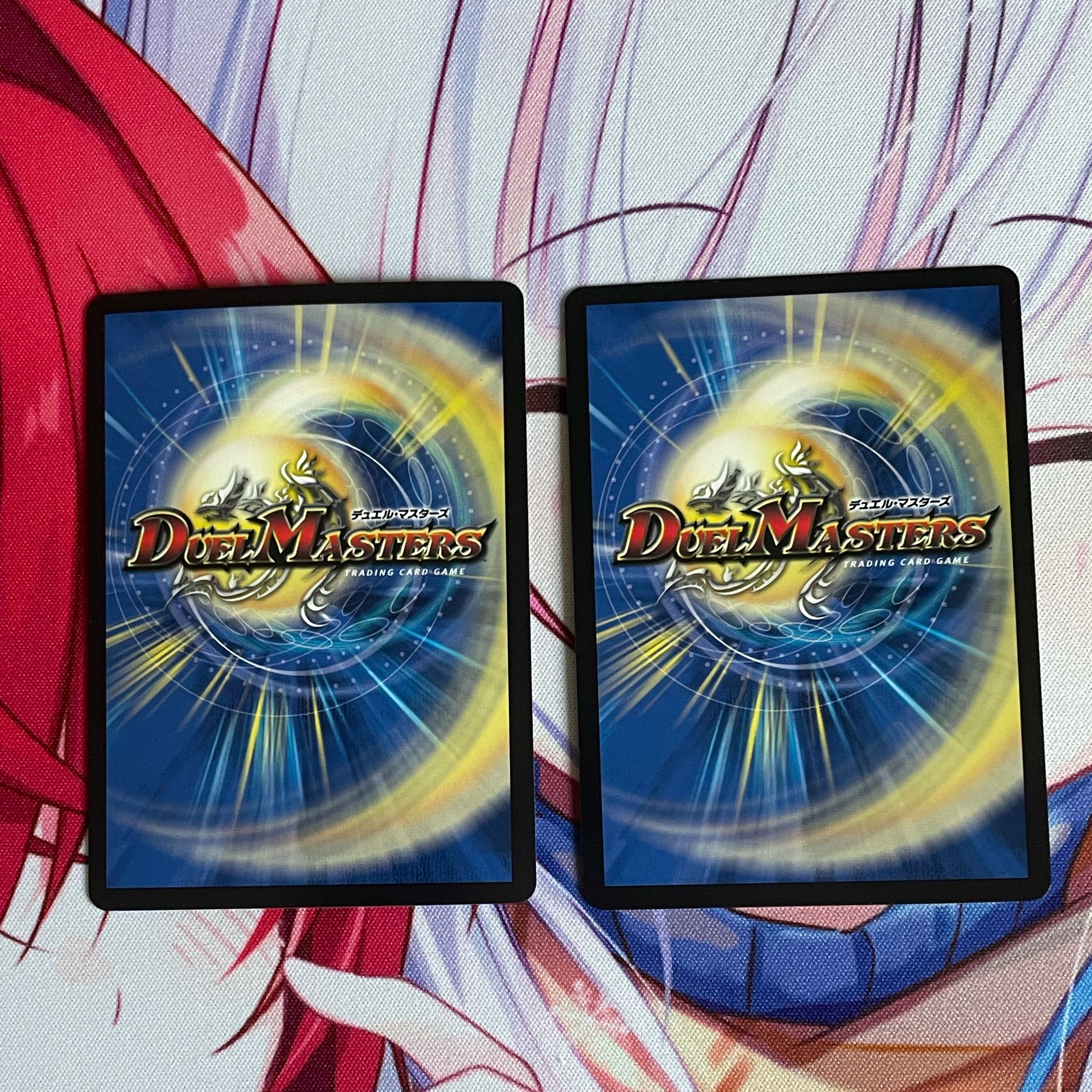 裏斬隠蒼頭龍 バジリスク