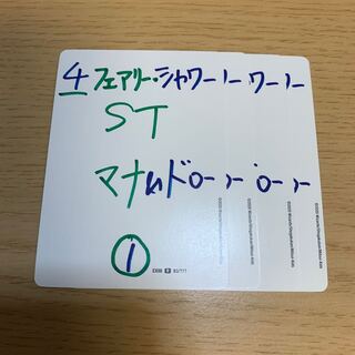 フェアリー・シャワー R