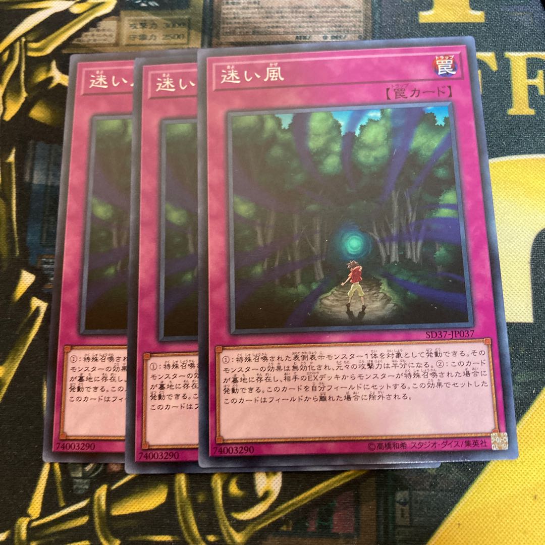 マドレース2087迷い風 ノーマル