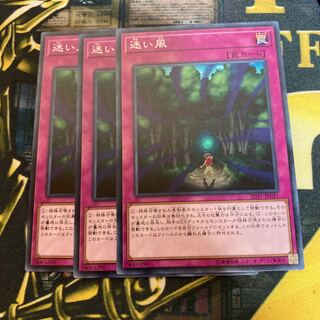 マドレース2087迷い風 ノーマル