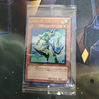 Yu-Gi-Oh Sonic Warrior, unopened