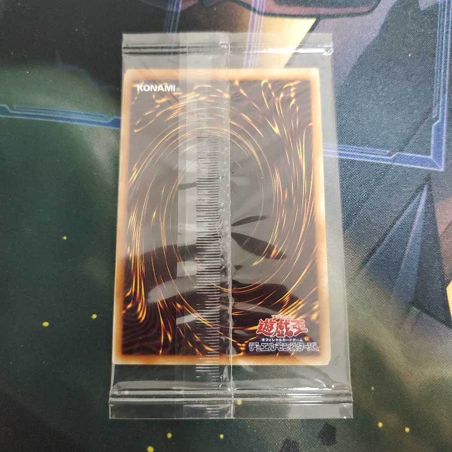遊戯王 - 未開封　遊戯王引退　定期購読特典　サンダー・シーホース　マイティ・ウォーリアー 未開封 遊戯王引退 定期購読特典 サンダー・シーホース マイティ