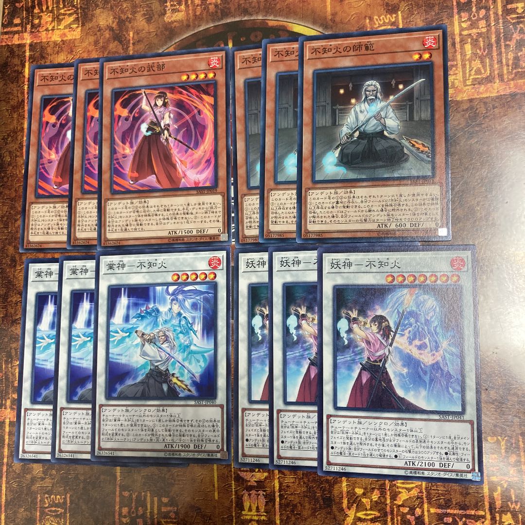 遊戯王★不知火の師範、不知火の武部、業神、妖神★ノーマル各3枚★