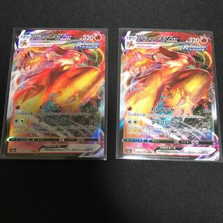 バシャーモVMax2枚セット