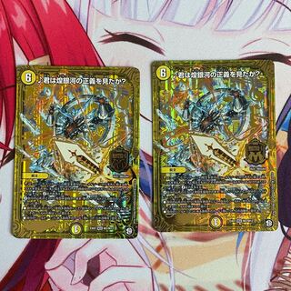 君は煌銀河の正義を見たか?