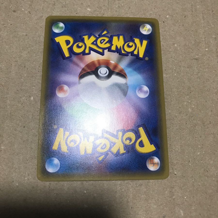 リザードンGX HR