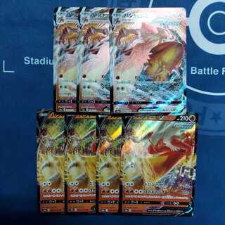 バシャーモV　４枚　バシャーモVMAX３枚