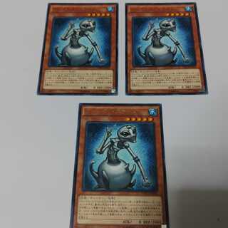 グレイドルスライム　3枚