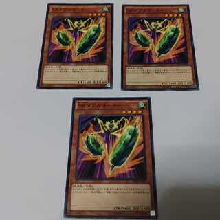 SRダブルヨーヨー　3枚　ノーマル