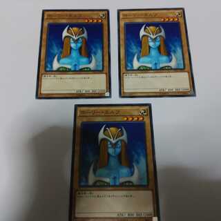 3 Holy Elves, normal vs15-jps02