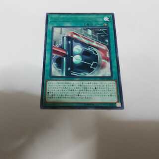 リボルブートセクター　レア