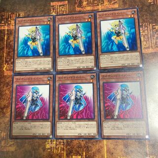 遊戯王★ライティ・ドライバー、レフティ・ドライバー★ノーマル各三枚★