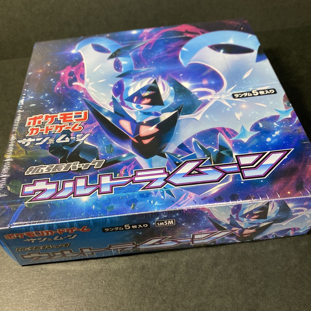 ポケモンカード ウルトラムーンboxの通販 Penguin Magi トレカ専用フリマアプリ ポケモンカード ウルトラムーンboxの通販 Penguin Magi トレカ専用フリマアプリ
