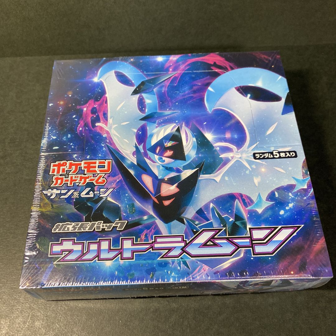 ポケモンカード ウルトラムーンboxの通販 Penguin Magi トレカ専用フリマアプリ ポケモンカード ウルトラムーンboxの通販 Penguin Magi トレカ専用フリマアプリ
