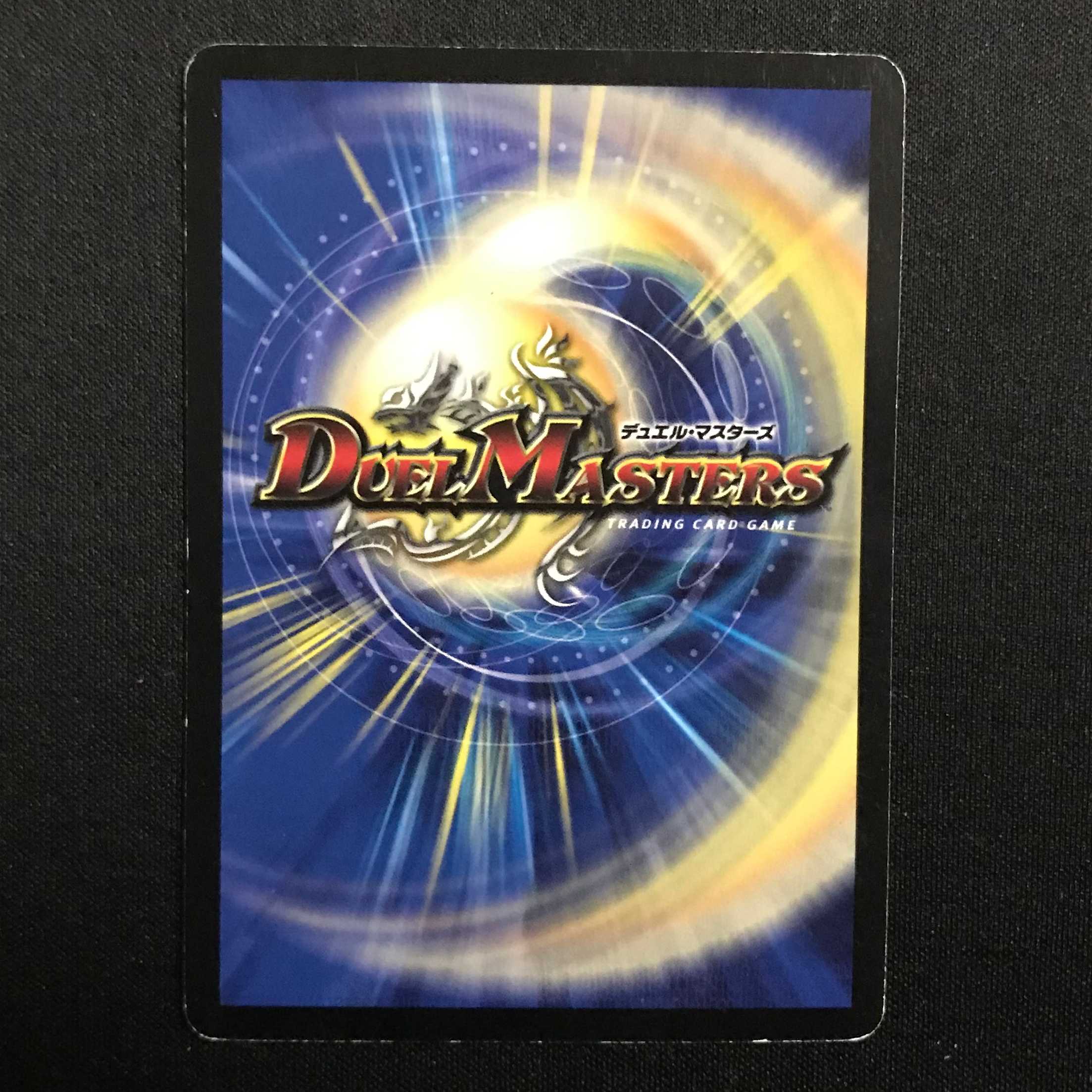 霞み妖精ジャスミン プロモ (P48/Y12)