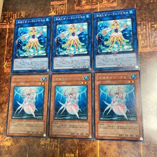 遊戯王★深海のディーヴァ、海晶乙女コーラルアネモネ★各三枚★
