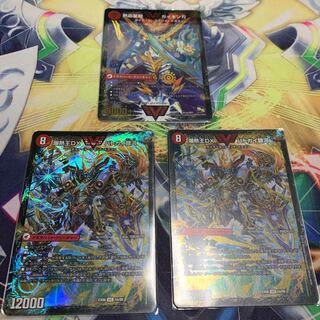 バトガイ銀河　ガイギンガ　セット