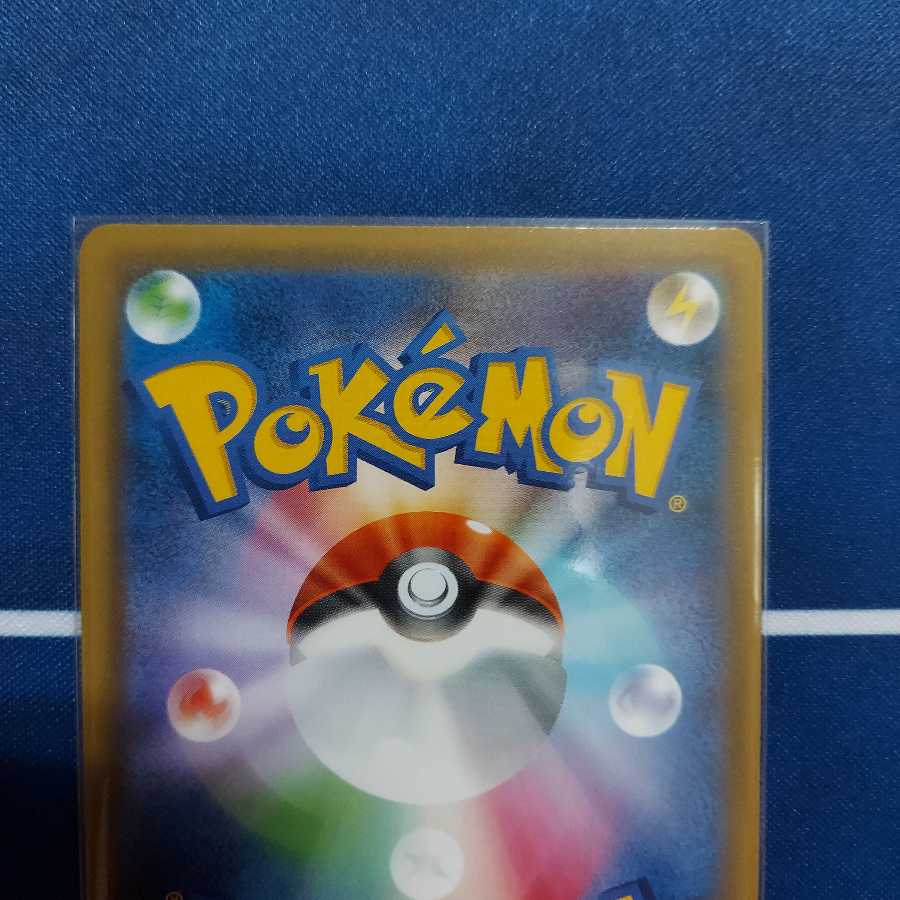 カリンの信念 SR