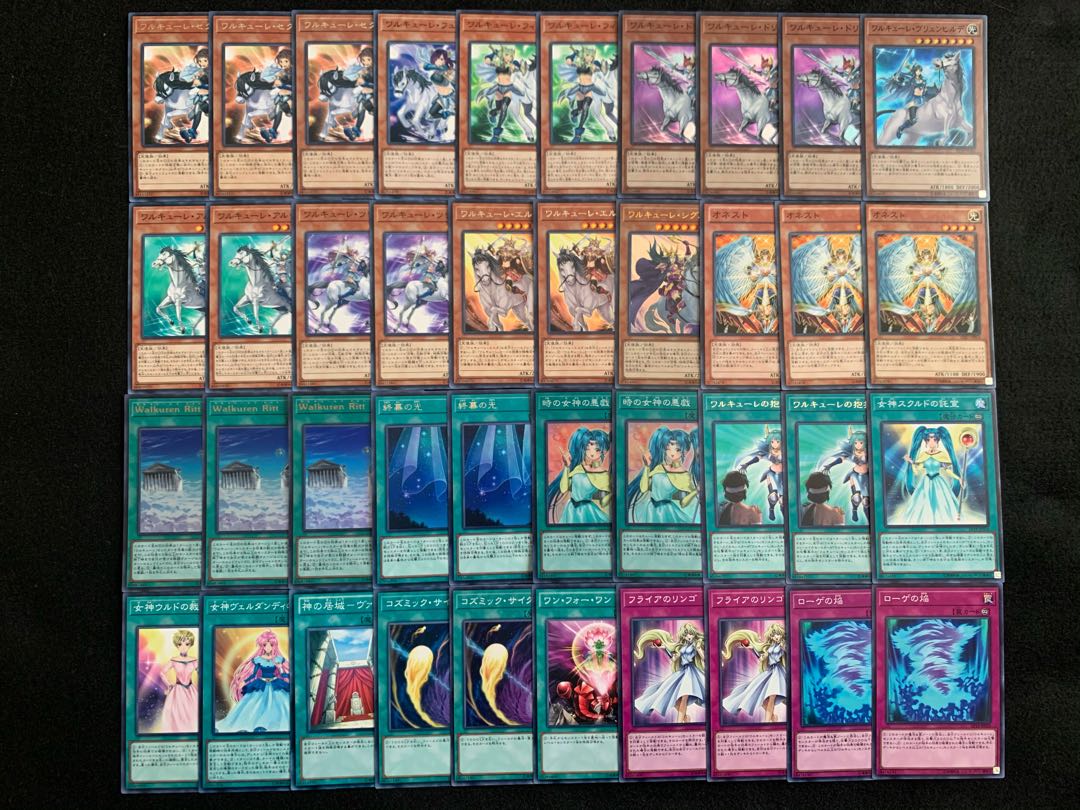 本格構築!! ワルキューレデッキ