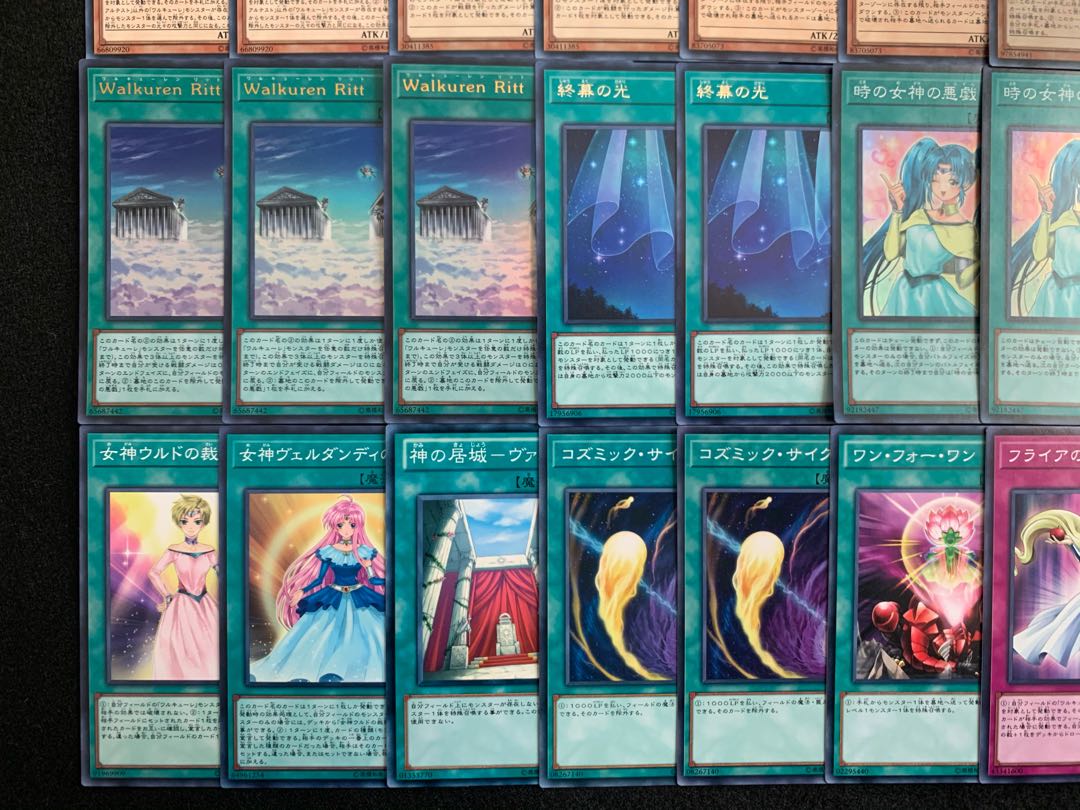 本格構築!! ワルキューレデッキ