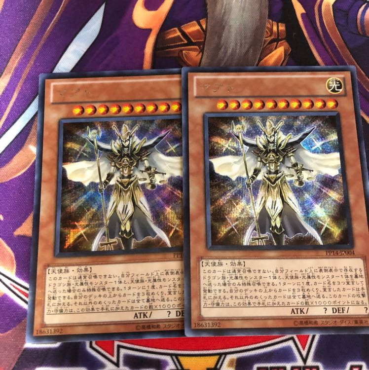 マアトの通販 Aragami プロフ必須 Magi トレカ専用フリマアプリ