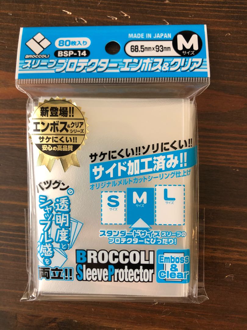 値下げ　新品　ブロッコリー　スリーブ　デッキシールド　プロテクター　エンボス　