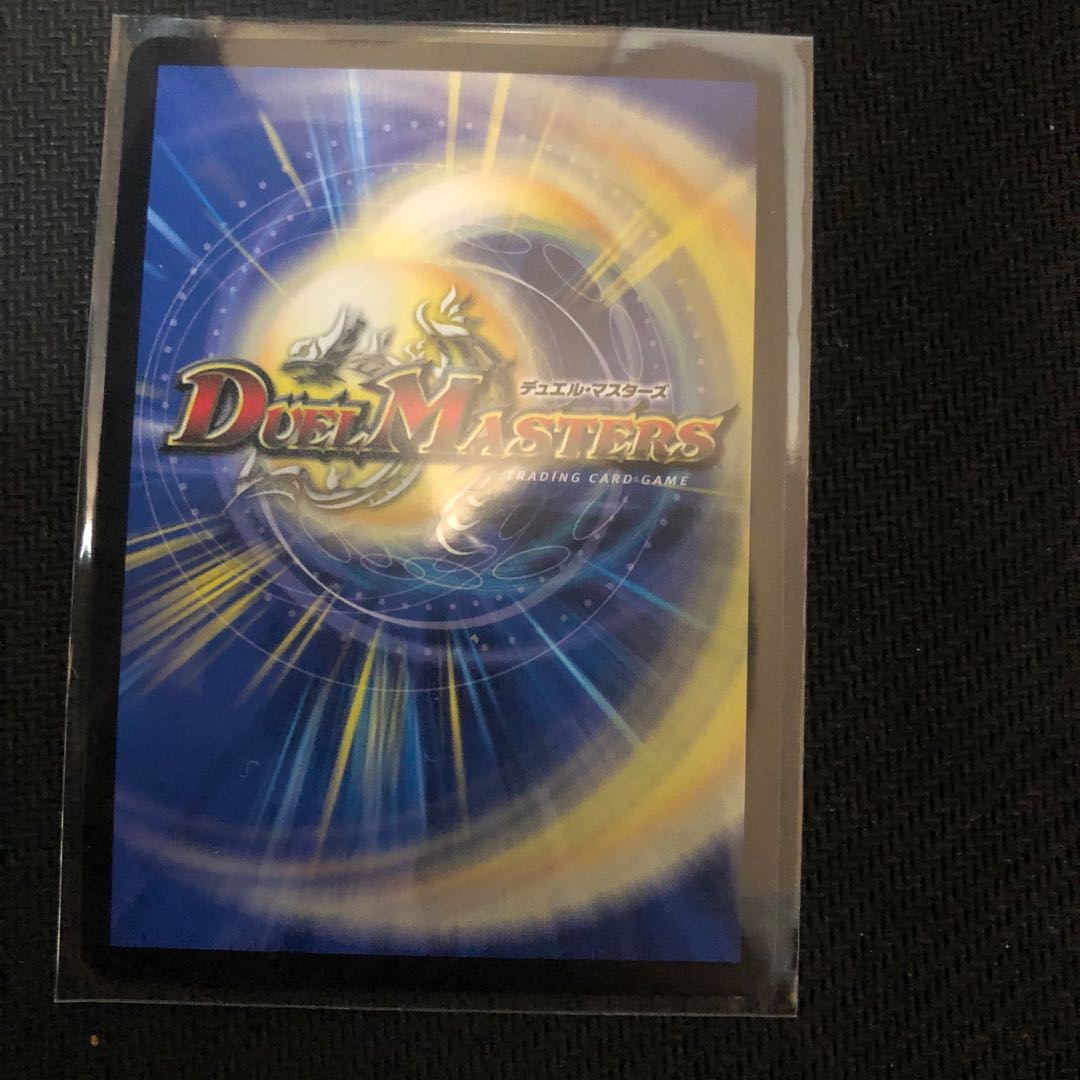 「影斬」の鬼 ドクガン竜