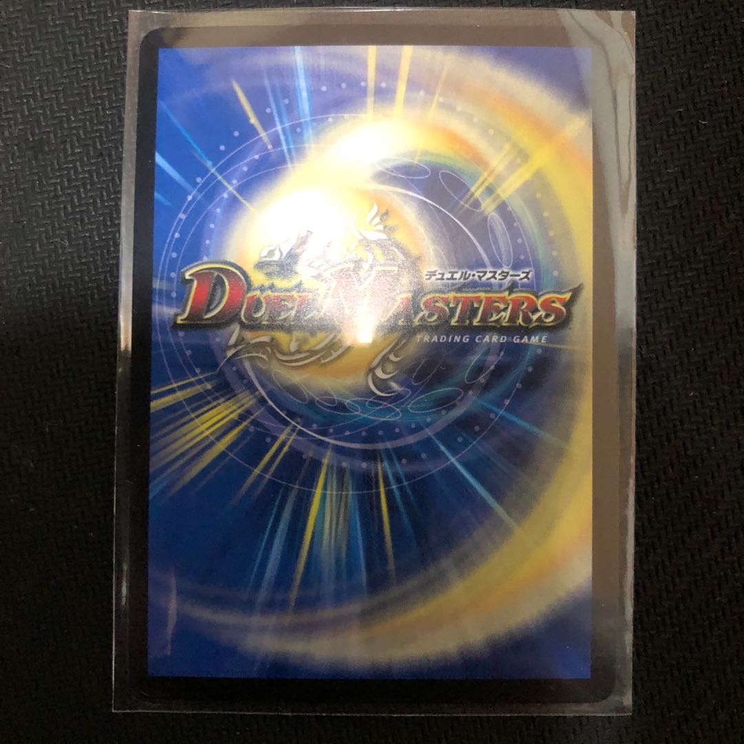 「影斬」の鬼 ドクガン竜