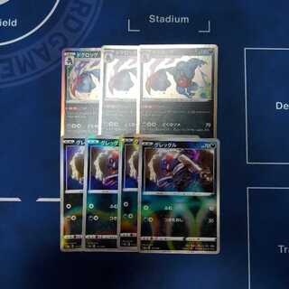 ドクロッグ　R３枚　グレッグル　ミラー４枚