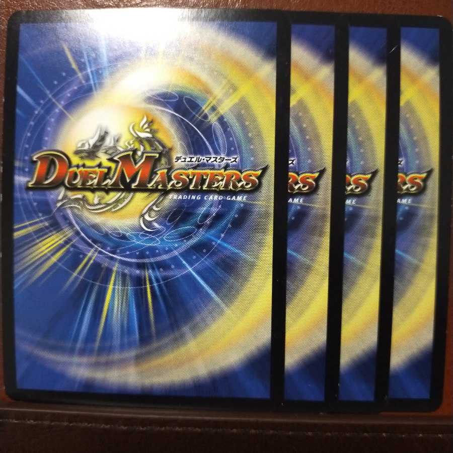 Fst107 Set Discount Gekiryu Apache, Charmeleon