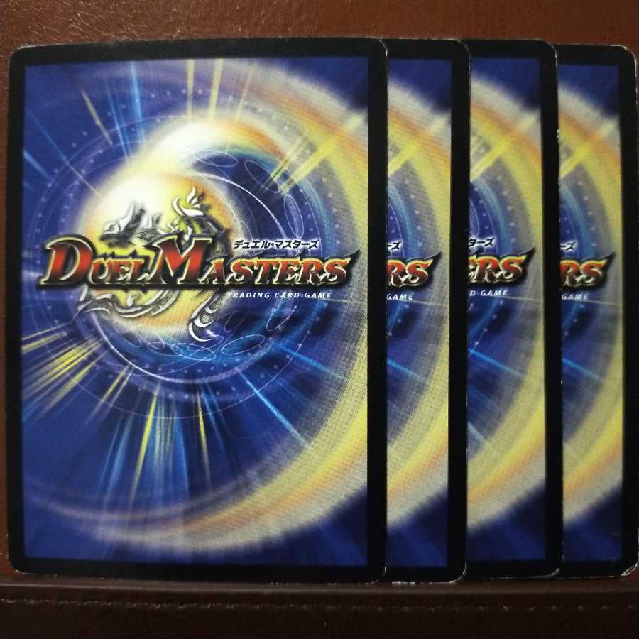 Discount on old2027 set Oniime Laurier C-foil 31/37